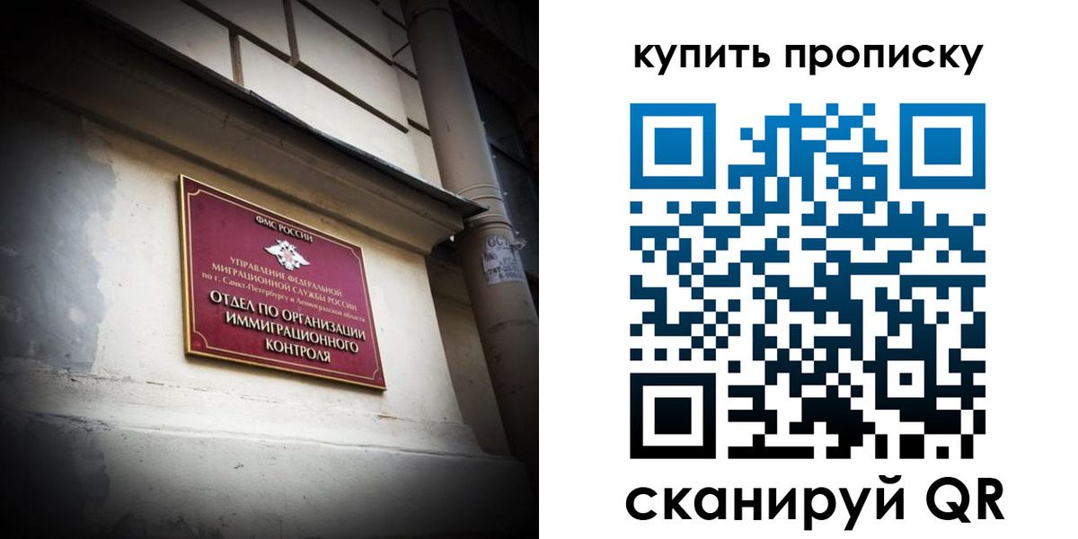регистрация для дет. сада в Пласте