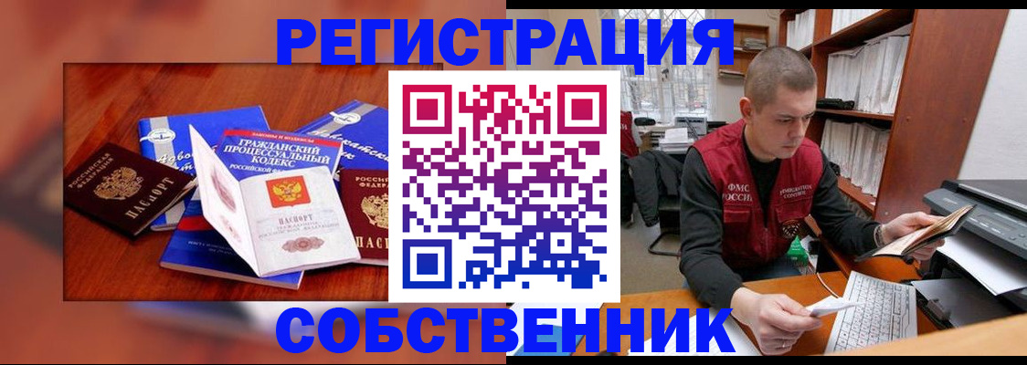 форма 3 в Пласте